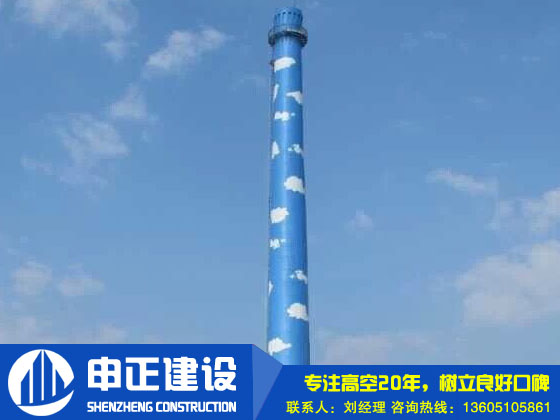 煙囪防腐公司描述煙囪防腐構造有哪些要求？