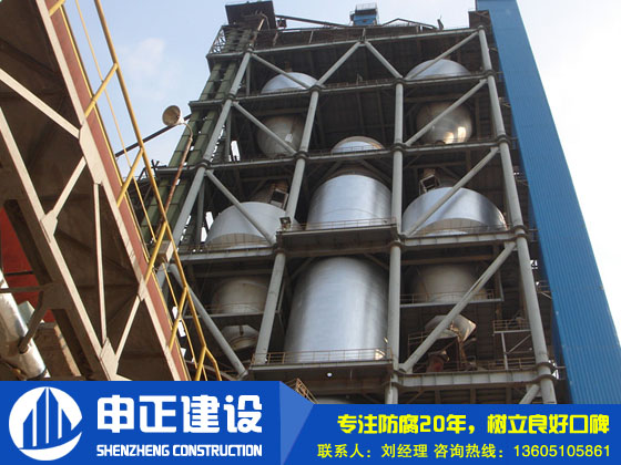 煙囪防腐發(fā)作的首要原因是雨水沿接縫或裂縫進(jìn)入底層