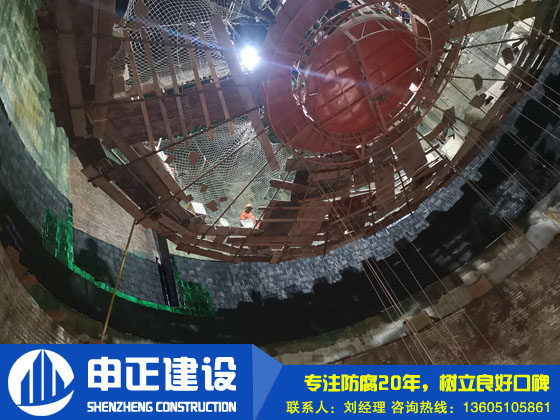 煙囪內(nèi)壁防腐（?；u施工）