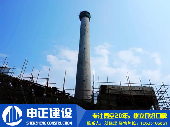 煙囪新建公司在施工時(shí)需要密切注意哪些？