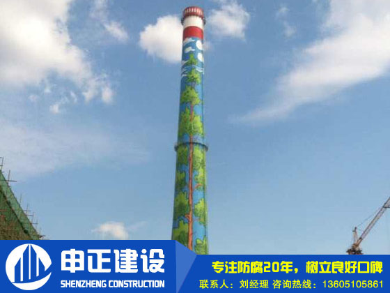 新建煙囪在高空行業(yè)上專(zhuān)業(yè)人員應(yīng)當(dāng)考慮的事項(xiàng)