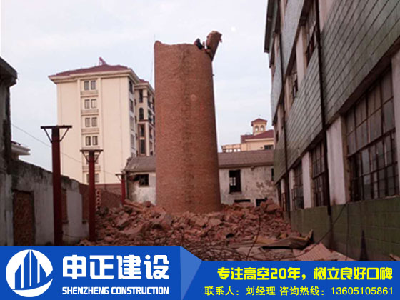 分析國(guó)內(nèi)水泥煙囪拆除的方法模式和施工技巧